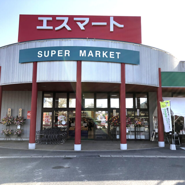 打吹店