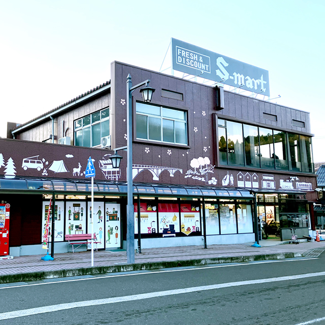 わかさ店