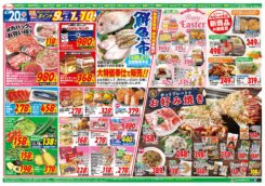 20日はメガパックがお買得！エスマートお惣菜新商品お披露目！ホットプレートでお好み焼き！冷凍食品が便利でおいしい！