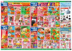母の日フェア！お家がレストラン！