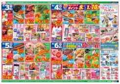 家族でワイワイ♪こどもの日　ふるさとの味をお土産に