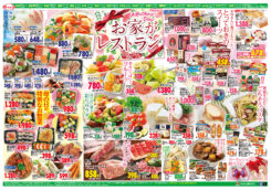 母の日フェア！お家がレストラン！