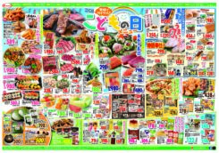 家族でワイワイ♪こどもの日　ふるさとの味をお土産に