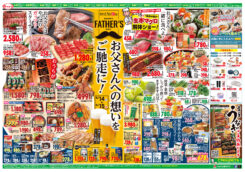 お父さんへの想いをご馳走に！