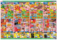 お父さんへの想いをご馳走に！
