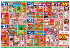 夏のグルメ：暑さに負けない美味しい夏を見つけよう！