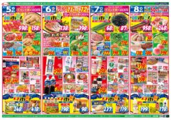七夕のご馳走は旬のうまいもの　 朝市・夕市ディスカウント特価！！
