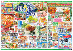 七夕のご馳走は旬のうまいもの　 朝市・夕市ディスカウント特価！！