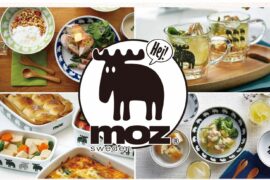 mozキッチングッズキャンペーン　シールを集めてmozキッチングッズを割引価格で手に入れよう！