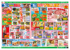 ５日は水曜水産安っ水ディー：６日はポイント１２倍ディお肉の買い置き特価：７日は親ガニ・松葉がに初入荷日でお魚大集合：８日は鍋を楽しもう！