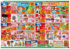 七五三はお子様大好きメニューで家族でごちそう！！