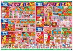 あったか料理で家族だんらん