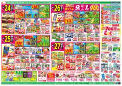 楽しく焼まくれ！焼焼大会♪お家で・外で　美味しい肉を焼焼・新鮮な海の幸を焼焼・新鮮野菜を焼焼