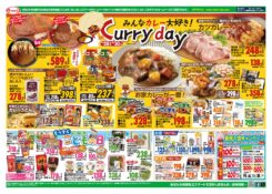 みんなカレーだい好き！ポイント券プレゼント！火曜農産大放出！・水曜水産安っ水ディー・木曜肉バル特価！