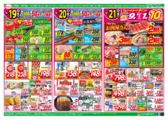 １９日八百屋さん・２０日お魚屋さん旬のベスト５特価！！・２１日はお肉屋さん割引特価！とコストコフェア！！