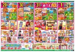 かつお祭り！・らっきょうを漬けよう！・簡単中華フェア！