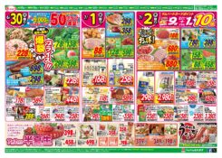 トッピングを楽しむ夏のカレー特集