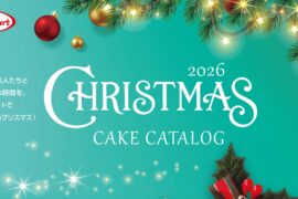 クリスマスケーキご予約承り中